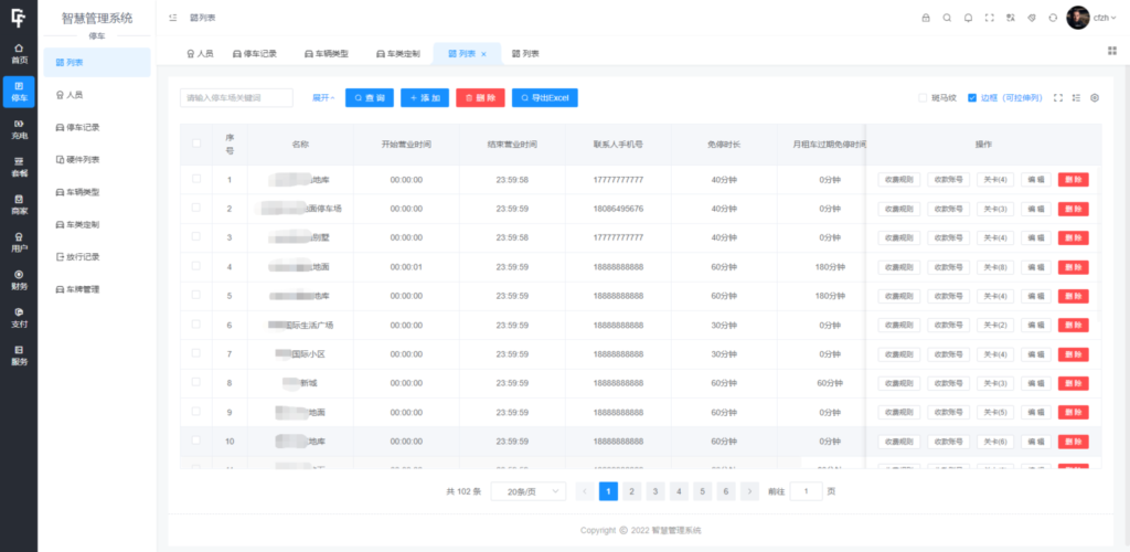智慧停车场微信小程序源码 | 智能停车系统源码 | 全开源插图5 智慧停车场微信小程序源码 | 智能停车系统源码 | 全开源插图5