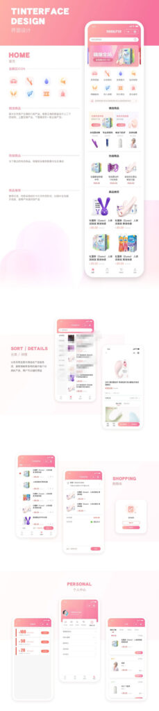 【JAVA源码】新版开源成人用品零售商城APP源码 内含安卓IOS双端原生源码+小程序源码-源码交易网