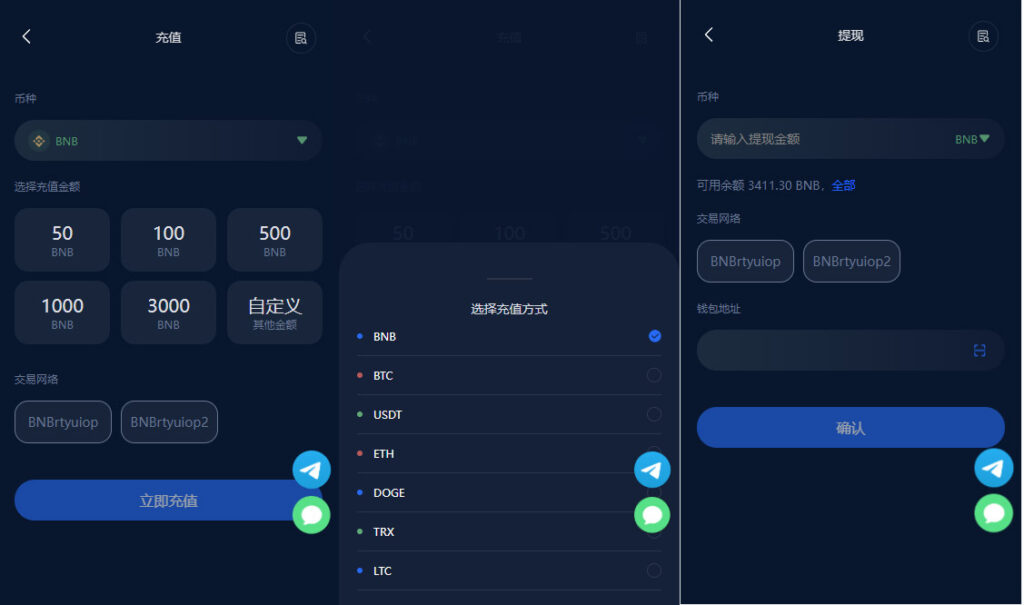 五国语言收益理财BTC虚拟币质押定期存币系统源码_加密货币机器人量化交易系统_内附搭建教程插图1