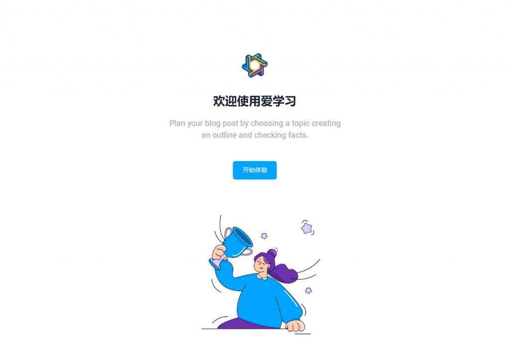 最新大学生代刷网课系统源码 刷网课平台系统源码插图