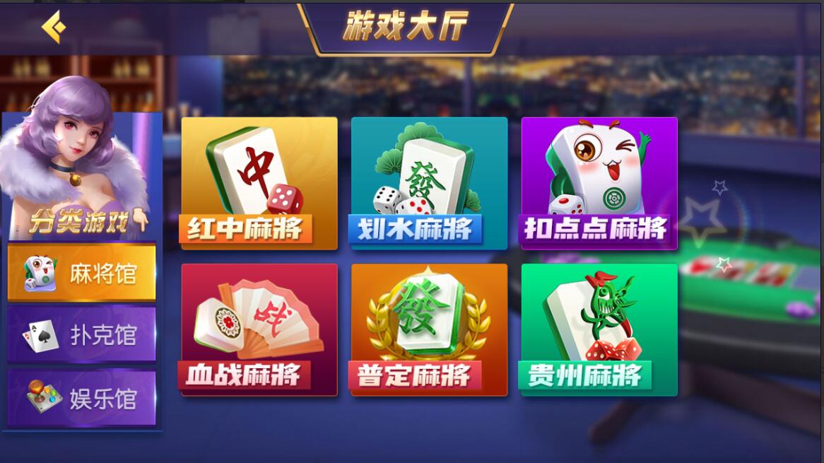 创胜系列16子游戏棋牌房卡组件源码下载-源码交易网