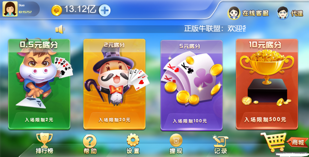 H5牛联盟对接微信接口+支付推广正常-源码交易网