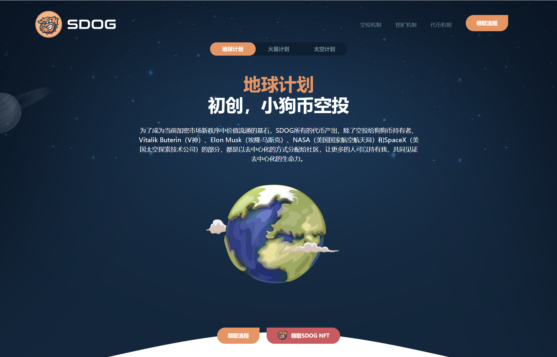 空投授权 盗usdt 扫码转账授权 USDT空投 秒U系统源码-源码交易网