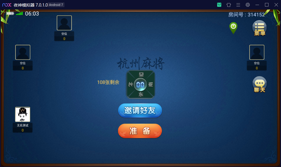 创胜系列/三缺一/杭州麻将房卡棋牌组件插图12