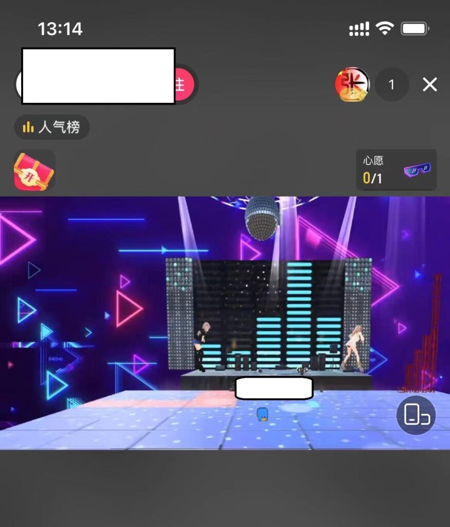 价值600的抖音云蹦迪直播间项目，靠直播打赏收益的风口项目源码插图
