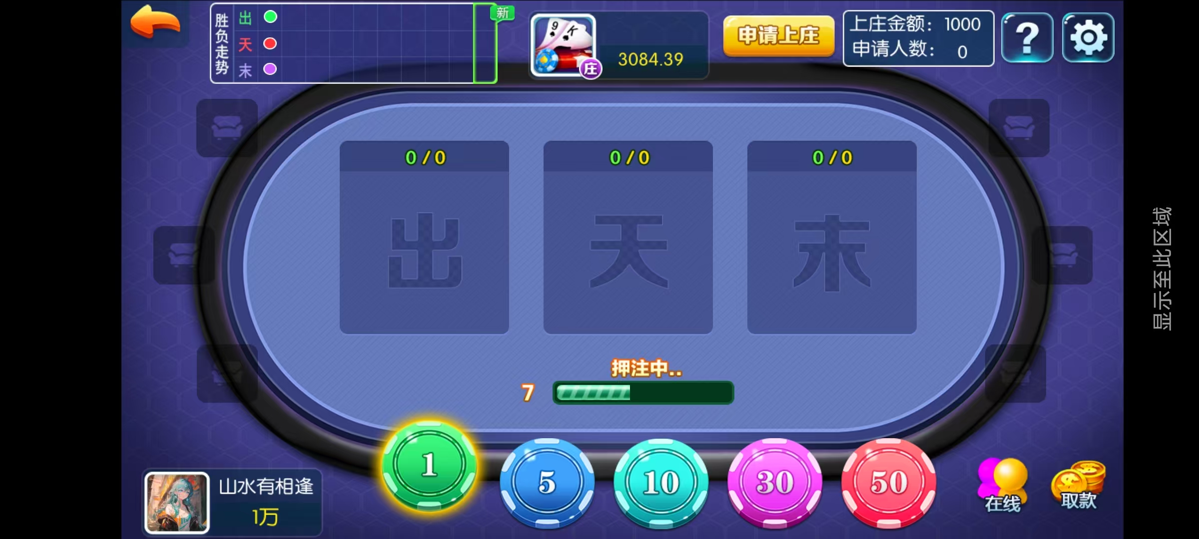 最新五游盛兴二开/金币联盟/棋棋联盟/带机器人源码下载插图13