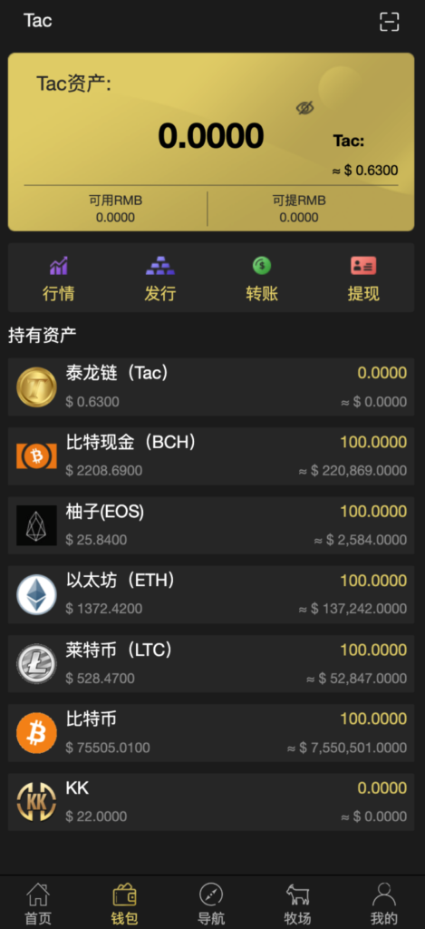新版本农场牧场养殖区块数字系统游戏源码+在线商城【亲测】插图