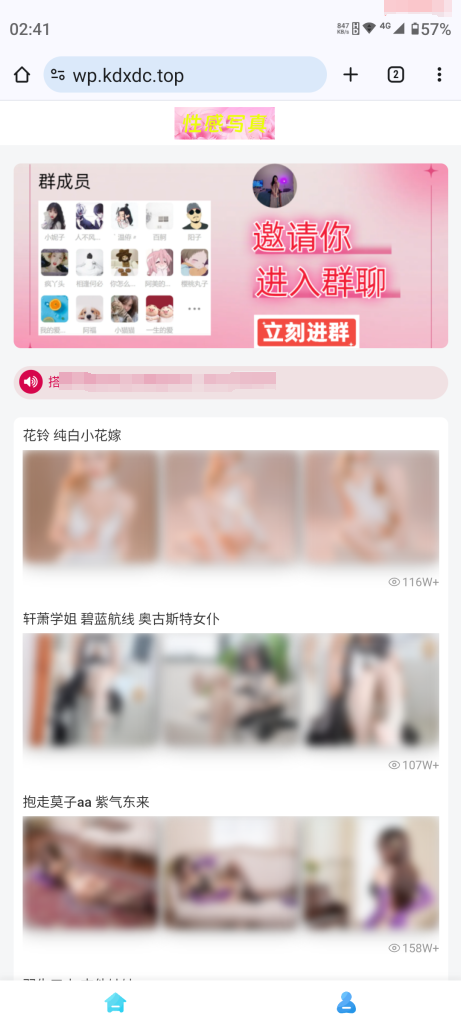 二开美女写真打赏系统【修复版】付费图片系统 – 可用于个人写真站-源码交易网