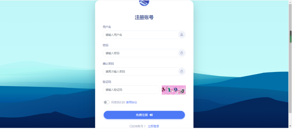 最新Jn建站系统2.0 已集成各类源码+搭建教程插图3