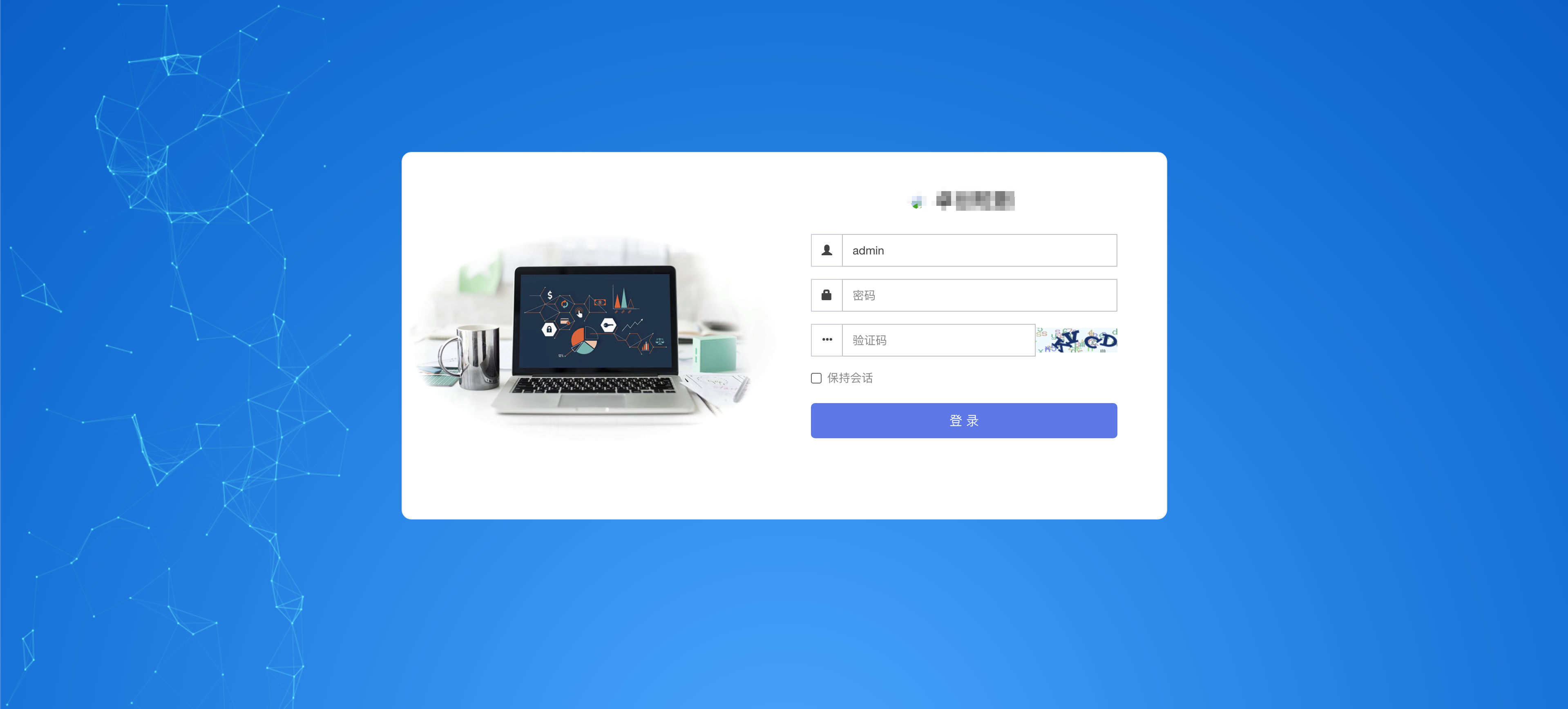 2024最新短剧SAAS系统源码插图5