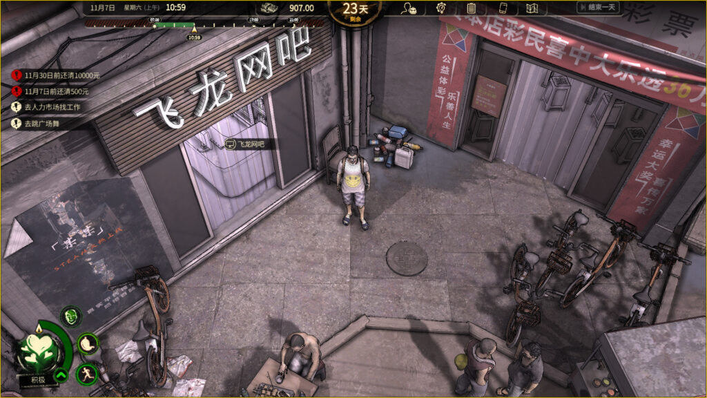 《大多数 Nobody》Build.10014949-10051|中字-国语插图2