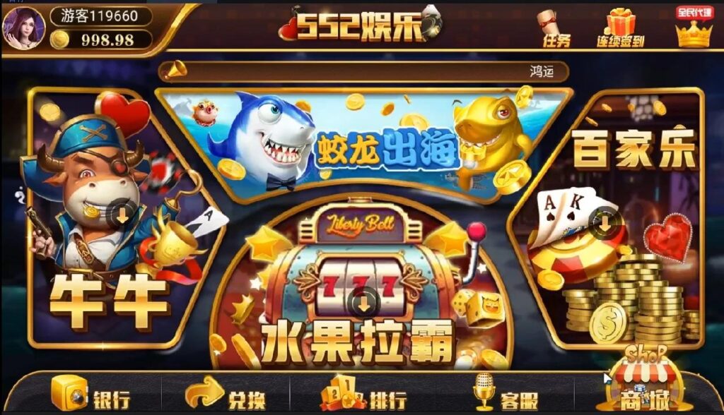 最新更新二开ui微星552娱乐组件+完整组件数据+双端齐全app-源码交易网