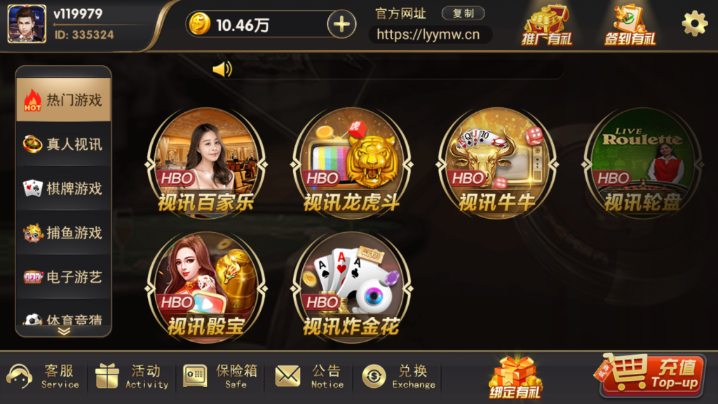 网狐荣耀二开博弈娱乐源码下载-源码交易网