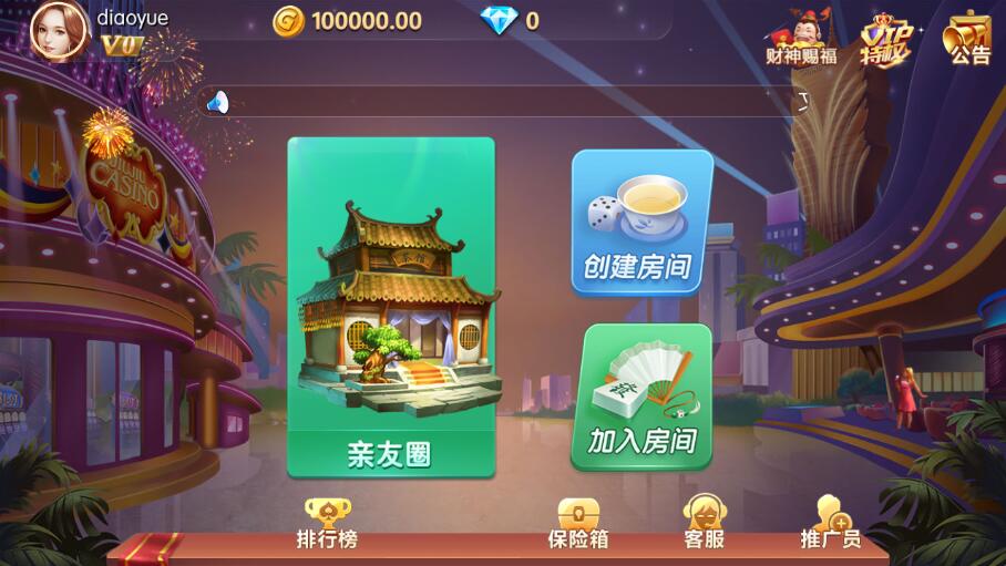 金花二开/牛视讯/湖南玩法/带亲友圈源码下载-源码交易网