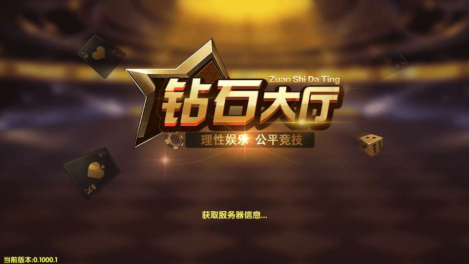 鸿盛网游棋牌游戏组件下载,最强二开超多游戏组合鸿盛网游棋牌组件国外版-源码交易网