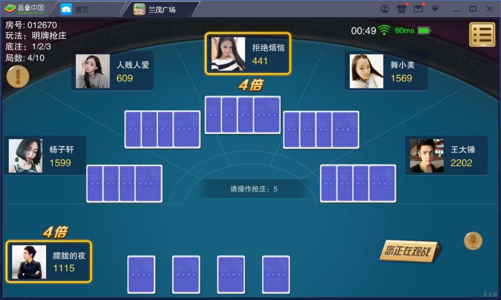 神兽大厅完美运营版+带机器人发放-源码交易网