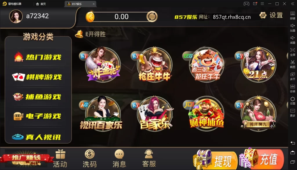【精品源码】NG银河仿857前端源码-源码交易网