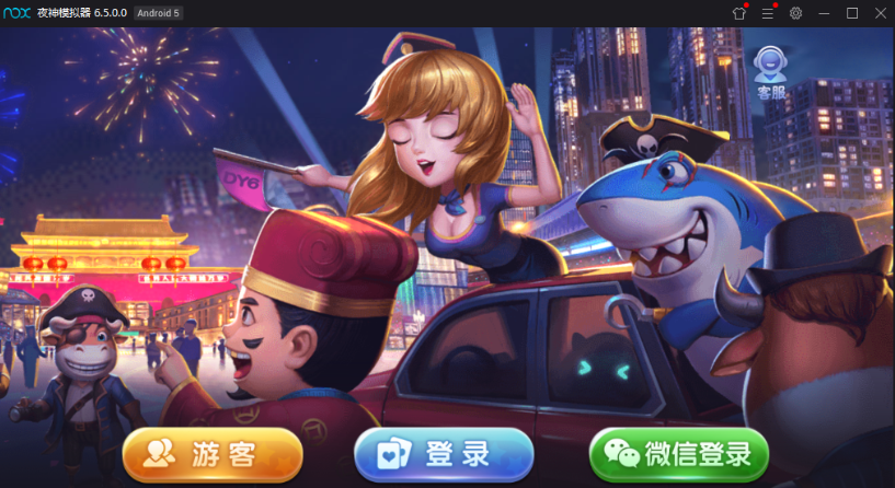 最新网狐旗舰打鱼乐电玩城+仿325UI+双端APP+完整数据库-源码交易网