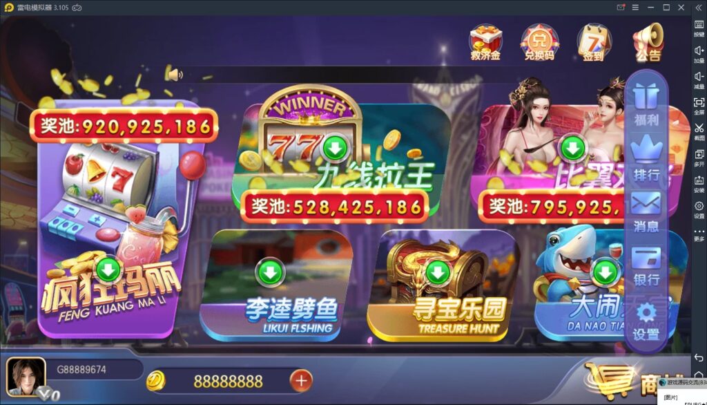 最新创游风云娱乐/双端完整-源码交易网