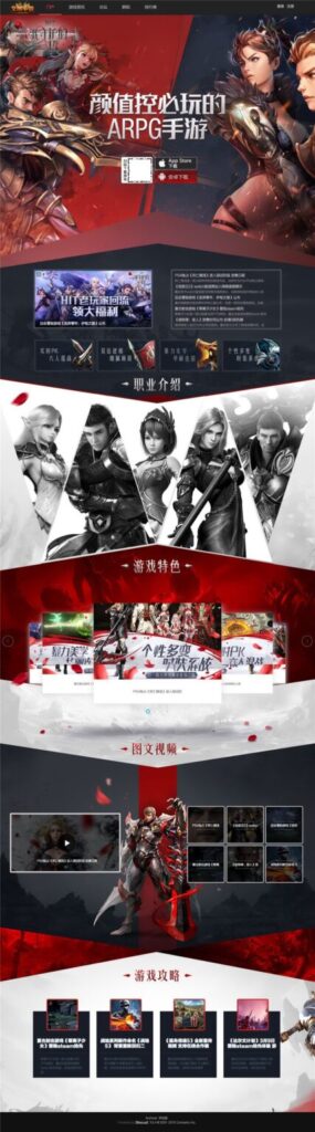 Discuz仿文明争霸游戏官网模版 商业版UTF8-源码交易网