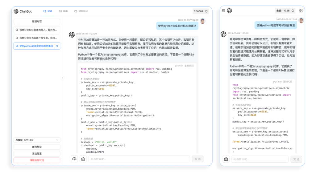 ChatGPT 3.5+4.0 + DALL-E版本源码 包含卡密充值功能 附安装教程-源码交易网
