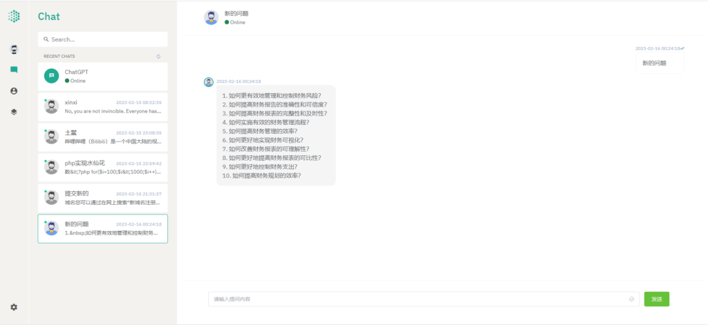 开源ChatGPT系统源码 采用NUXT3+Laravel9后端开发 前后端分离版本-源码交易网