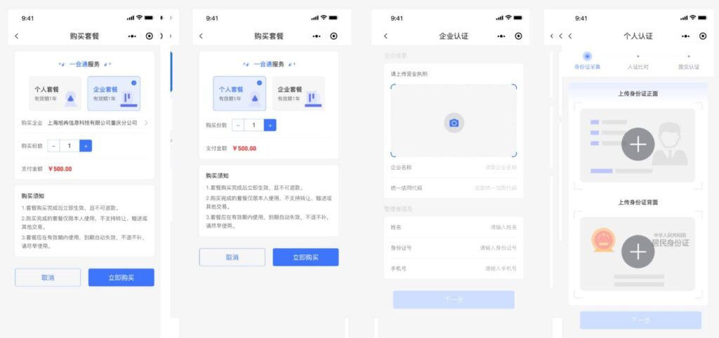 开源电子合同签署平台小程序源码 在线签署电子合同小程序源码 合同在线签署源码-源码交易网