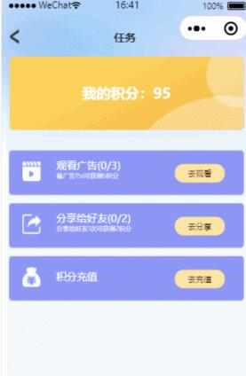 开源版发卡小程序源码 云盘发卡微信小程序源码带PC端 云盘发卡系统源码-源码交易网