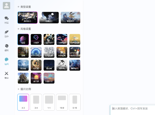 全开源小狐狸ai付费创作系统V2.8.0 ChatGPT智能机器人开心版-源码交易网