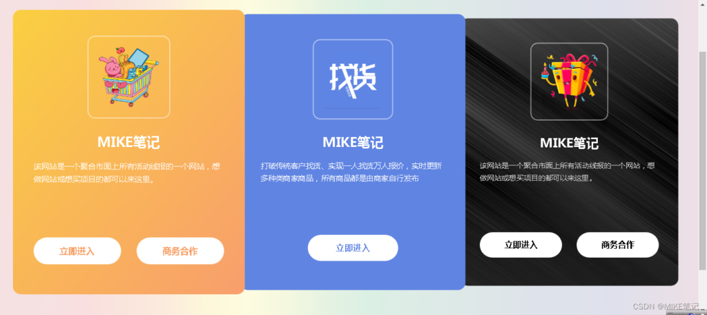 全新自适应地址发布页HTML源码【手机端】【pc端】-源码交易网