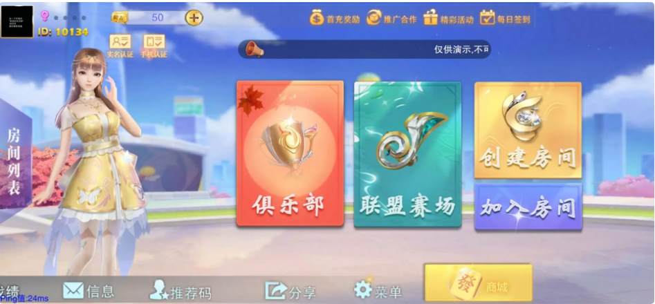 二开的大联盟插图