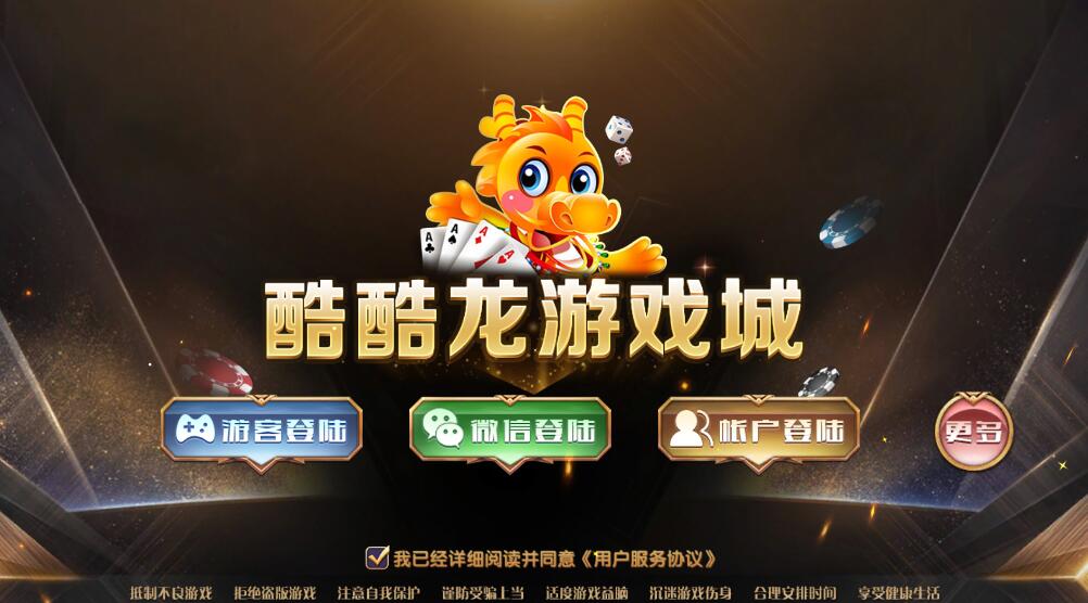 酷酷龙简单视频搭建说明下载+源码程序下载-源码交易网