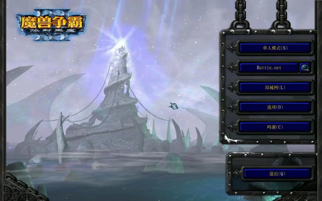 《魔兽争霸3：重制版/Warcraft III: Reforged》V1.36.1.20719-REPACK|官中|支持键鼠-源码交易网