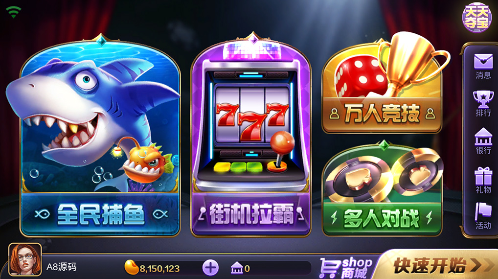 傲玩鲸吞版棋牌组件 傲玩850运营级棋牌游戏组件 可对接支付接口-源码交易网
