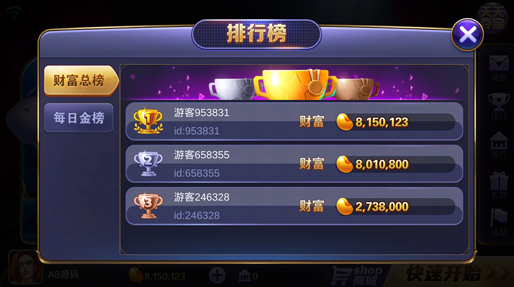傲玩鲸吞版棋牌组件 傲玩850运营级棋牌游戏组件 可对接支付接口插图5 傲玩鲸吞版棋牌组件 傲玩850运营级棋牌游戏组件 可对接支付接口插图5