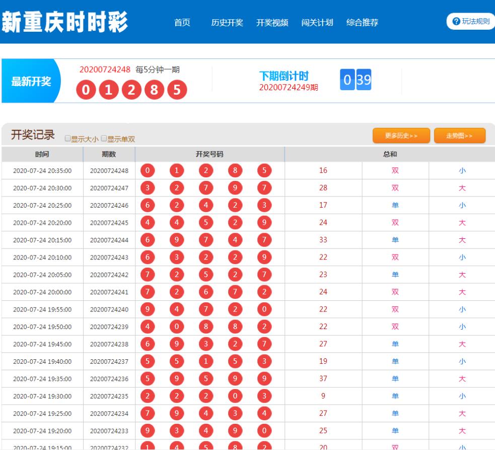 做外围用的计划开奖网-源码交易网