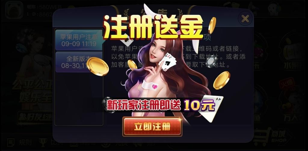 【新版陌陌】皇冠娱乐陌陌棋牌游戏组件 全套完整组件内含数据库+服务端+客户端+网站插图5 【新版陌陌】皇冠娱乐陌陌棋牌游戏组件 全套完整组件内含数据库+服务端+客户端+网站插图5