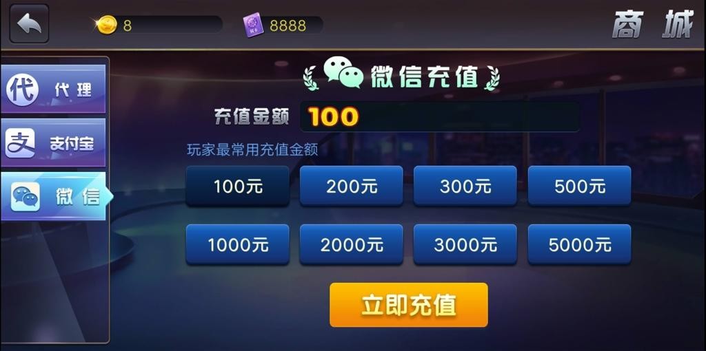 【新版陌陌】皇冠娱乐陌陌棋牌游戏组件 全套完整组件内含数据库+服务端+客户端+网站插图6 【新版陌陌】皇冠娱乐陌陌棋牌游戏组件 全套完整组件内含数据库+服务端+客户端+网站插图6