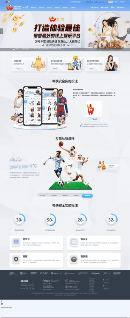 TG真人接口网源码 在线视讯 体育插图4