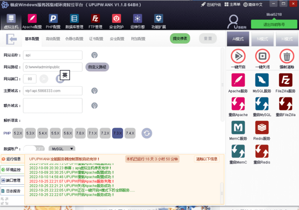 TG真人接口网源码 在线视讯 体育插图10