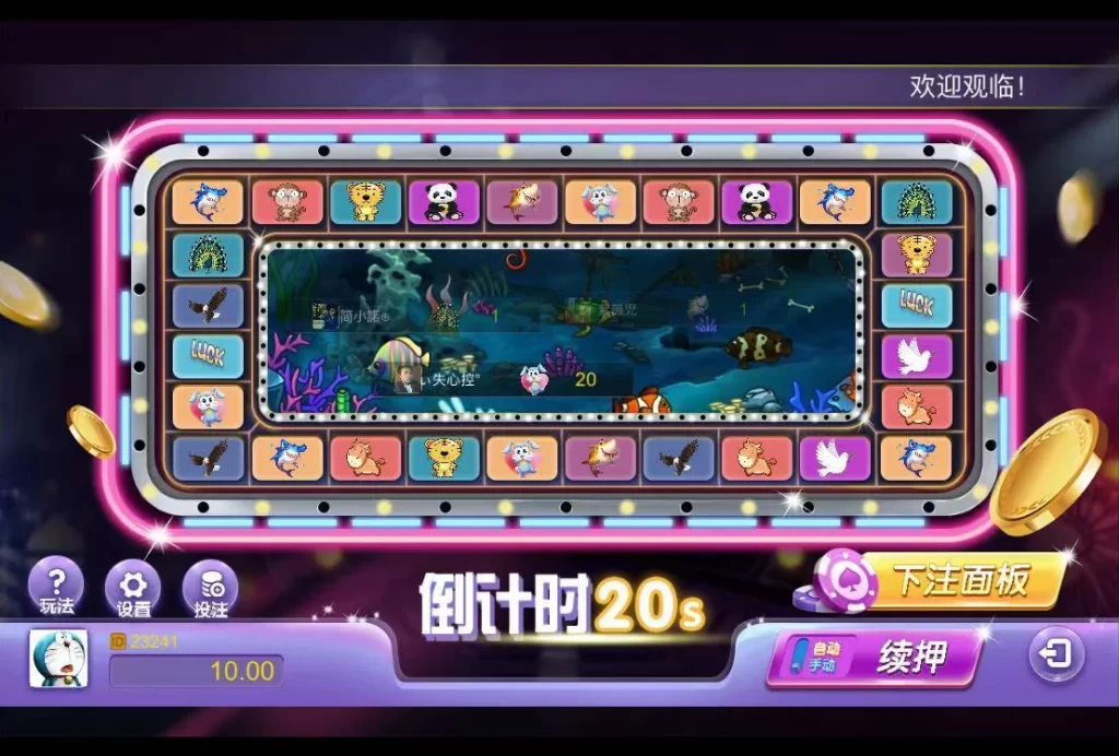 俊飞H5飞禽走兽无授权版本带文本教程-源码交易网