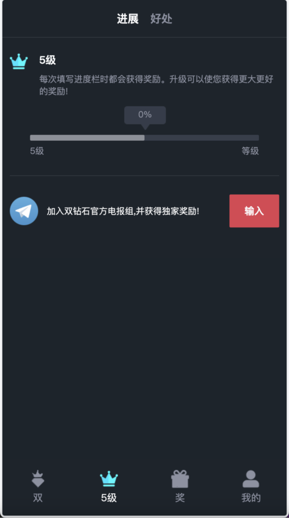 double双钻海外竞猜游戏源码/黑白红颜色竞猜下注源码/带自动下单机器人/前端vue编译后+后端PHP-源码交易网