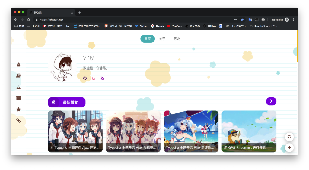 Mix集博客与日记于一体的Typecho主题-源码交易网