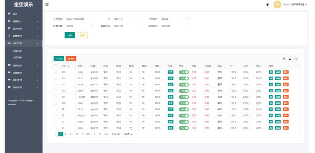 多语言空降约炮同城任务源码/空降系统彩/带控/前端vue插图7