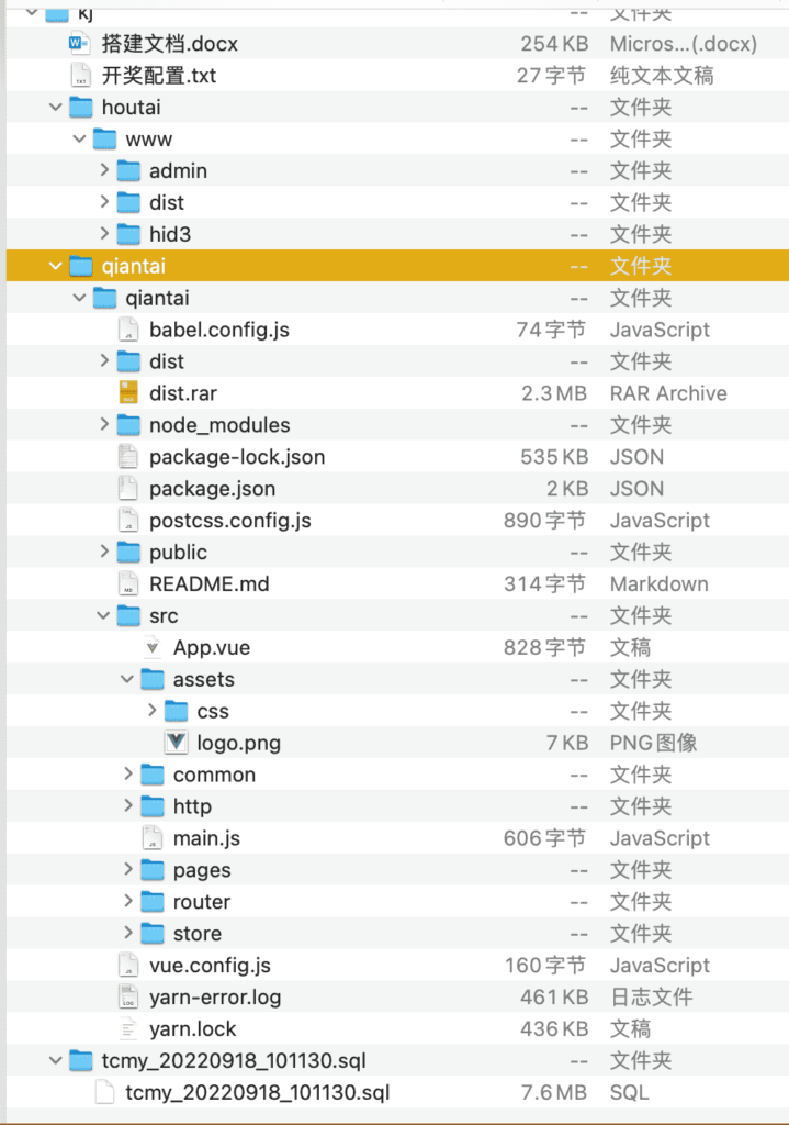 VUE源代码视频同城空降任务系统源码视频投注任务平台【开源】【运营版】带部署文档插图3
