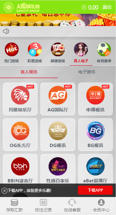 真人综合盘加自主系统彩票,七星彩玩法后台可控插图5