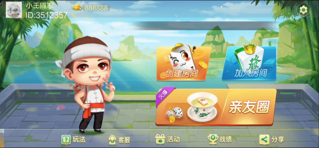 七星联盟组件+宝塔环境部署-源码交易网