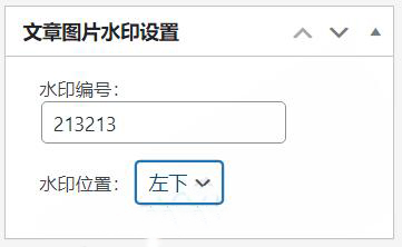 WordPress素材编号水印插件，素材网必备-源码交易网