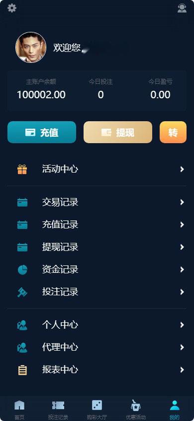 聚星/大富二开新UI,完整源码+对接NG接口+双玩系统UI超级好看-源码交易网