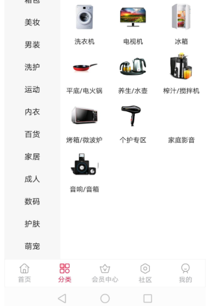 最新独家首发开源私有化部署原生态淘宝客APP源码可运营可二次开发全套文档插图